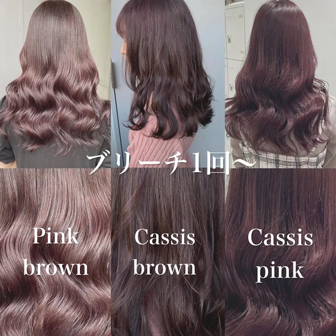 ロング カラー 抜け感レイヤー︴ ニュアンスカラーのヘアスタイル