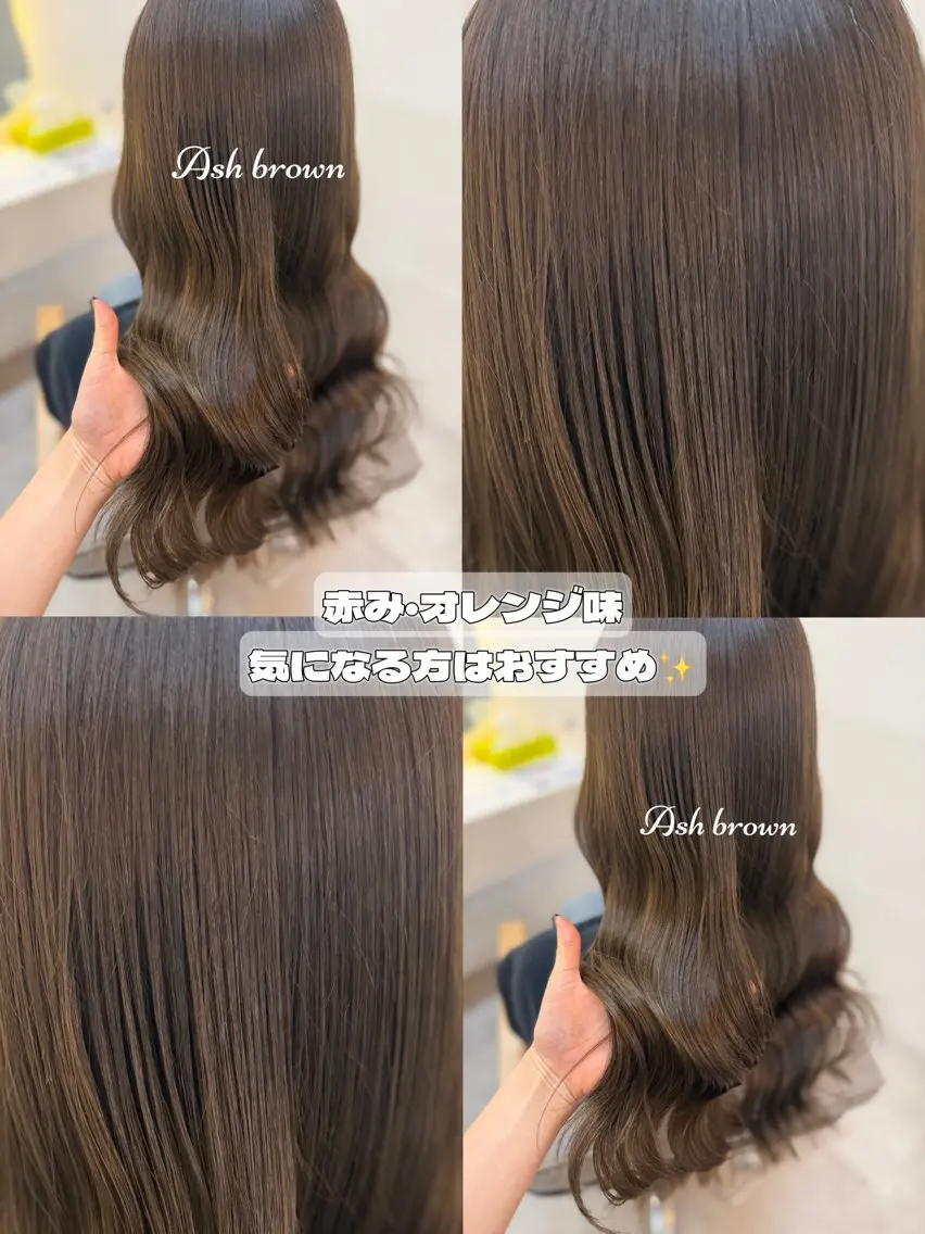 ロング カット ヘアカラー トリートメント lovis🧸ゆうあ 🧸/透明感カラーのヘアスタイル