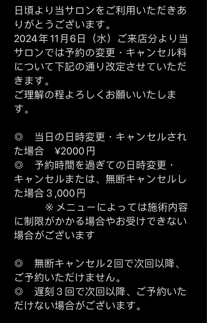 kico.co salonのマツエク・マツパデザイン