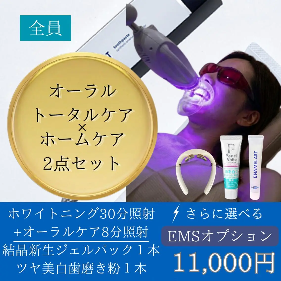 セミロング パーマ その他 ホワイトニングサロン nico西葛西店のその他イメージ