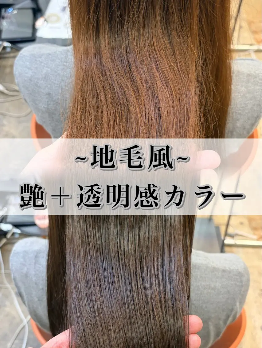 ミディアム カラー ヘアカラー 透明感カラー/艶 ✖️上品/修生🥀のヘアスタイル