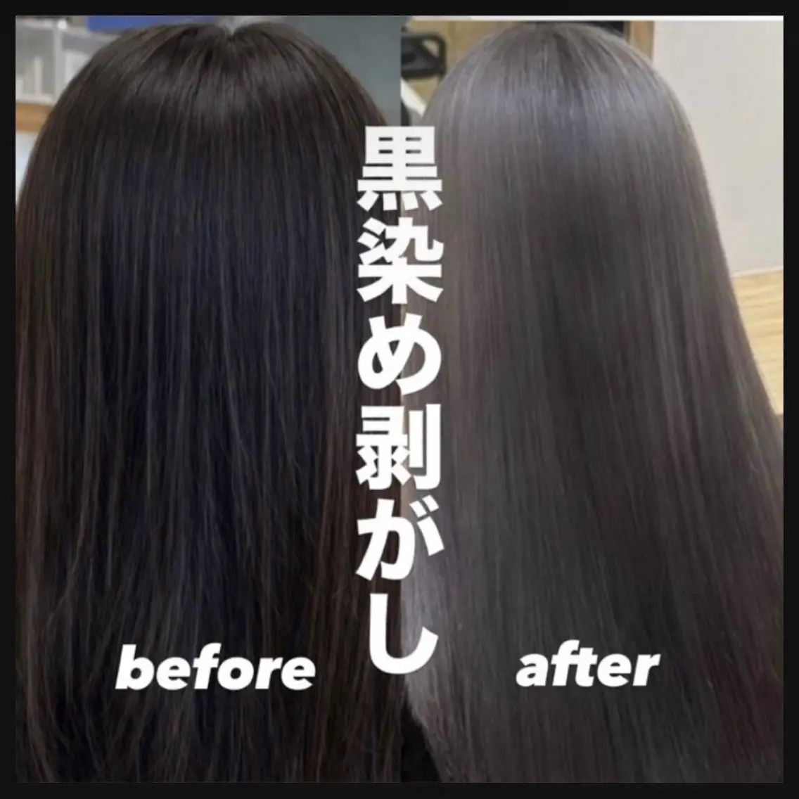 カラー 透明感ダブルカラー/ 似合わせボブ👑涼介のヘアスタイル