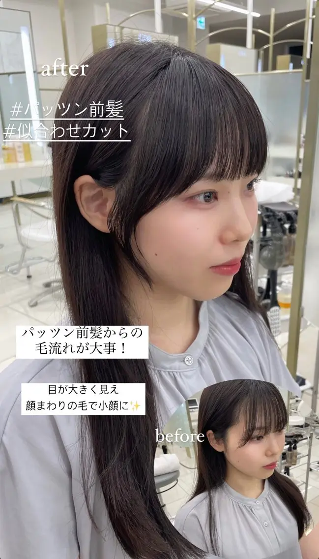 セミロング カラー 似合わせカット カット COA GINZA 空也/前髪/顔まわりのヘアスタイル