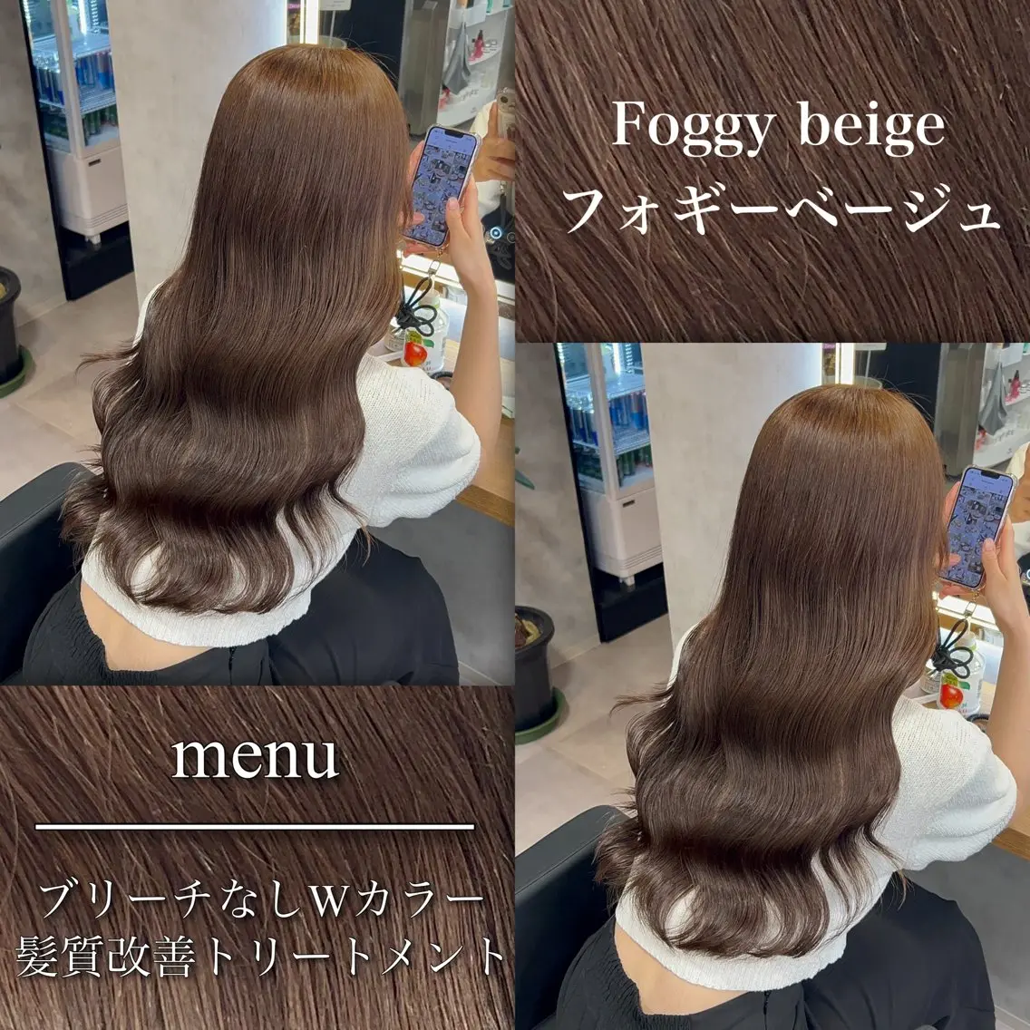 🫧赤み消したい方へ必見🫧ブリーチなしダブルカラー🌈＋透明感ブラウンカラー🤎＋コテ巻き仕上げ✨の写真