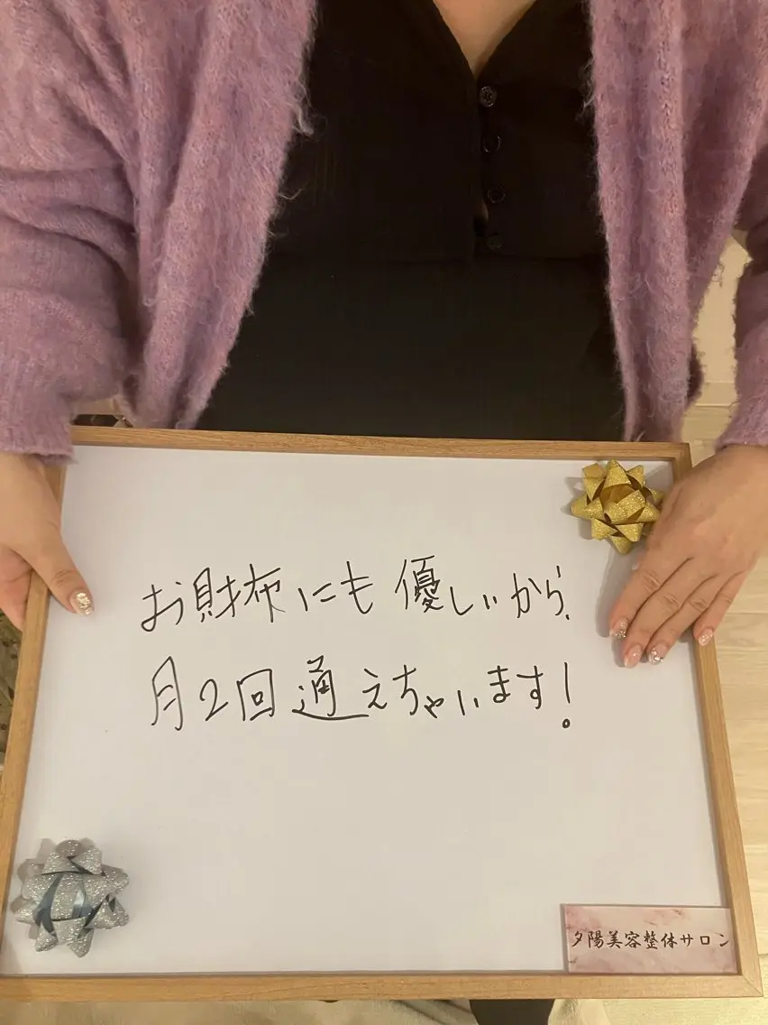 肩こり/むくみ リンパケア専門のエステ・リラクイメージ