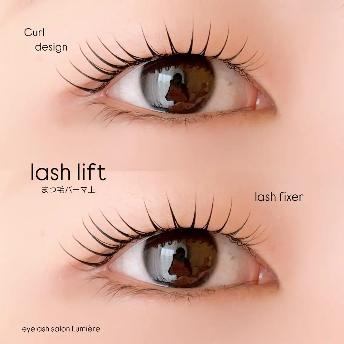 マツエク・マツパ マツパ eyelash Lumièreのマツエク・マツパデザイン