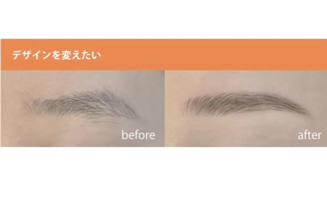 アイブロウ 村田 さやかの眉毛・アイブロウイメージ