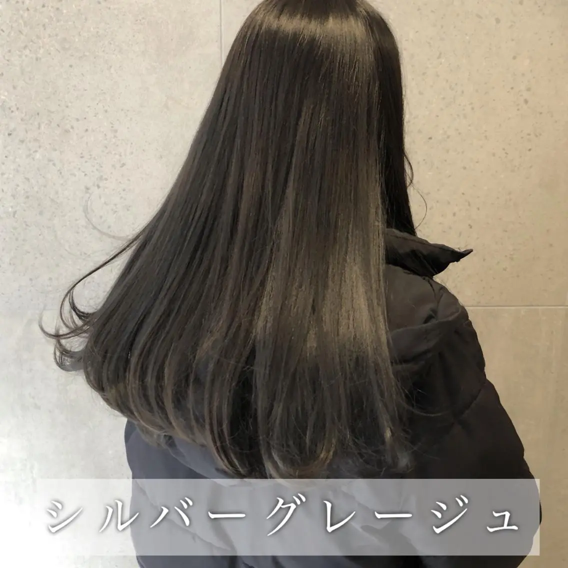 ロング レイヤーカット／ 髪質改善✨山中優のヘアスタイル