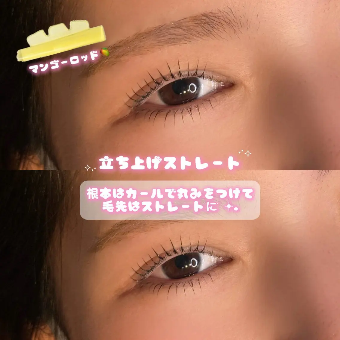 マツエク・マツパ マツパ fors  京橋｜ eye｜うぶみ‎🌷のマツエク・マツパデザイン