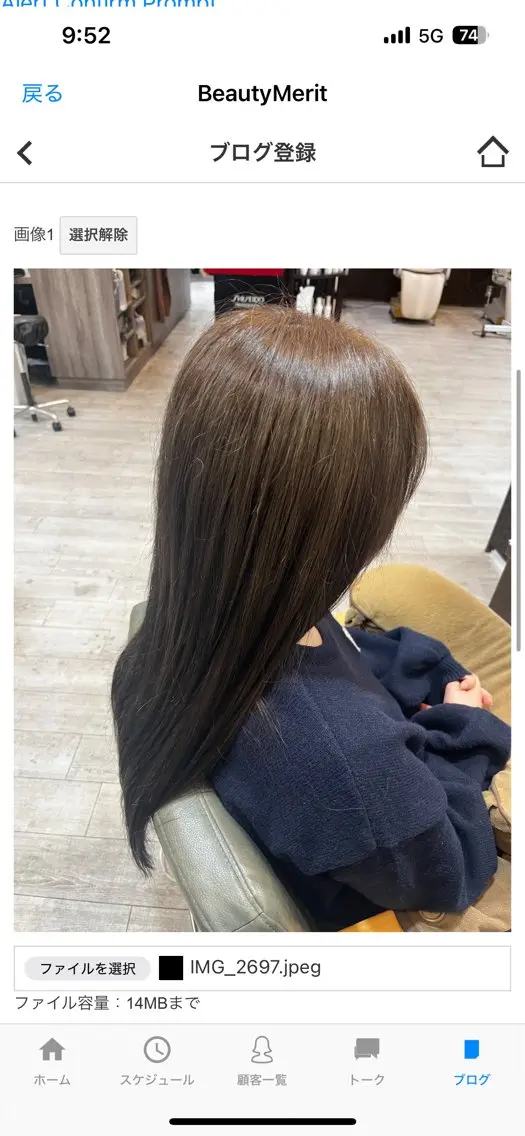 ロング ヘアカラー 高橋　蓮/ カラーモデル様募集のヘアスタイル