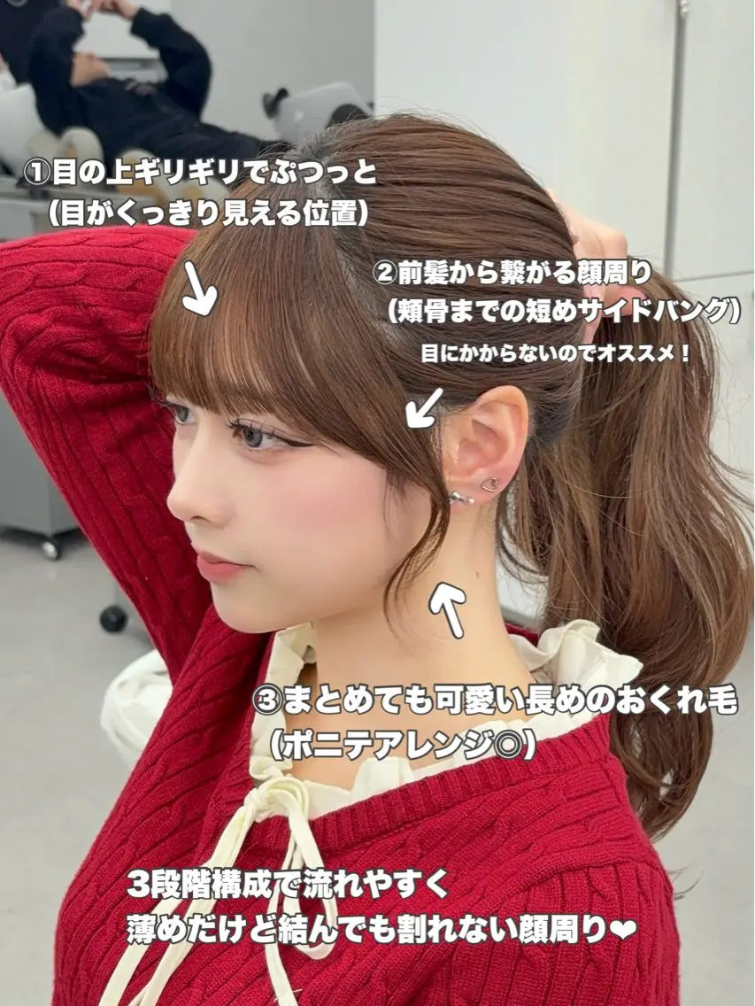 ロング カラー レイヤーカット 小顔カット カット ヘアカラー トリートメント 韓国ヘア/レイヤー/ 顔まわり足立遥奈のヘアスタイル