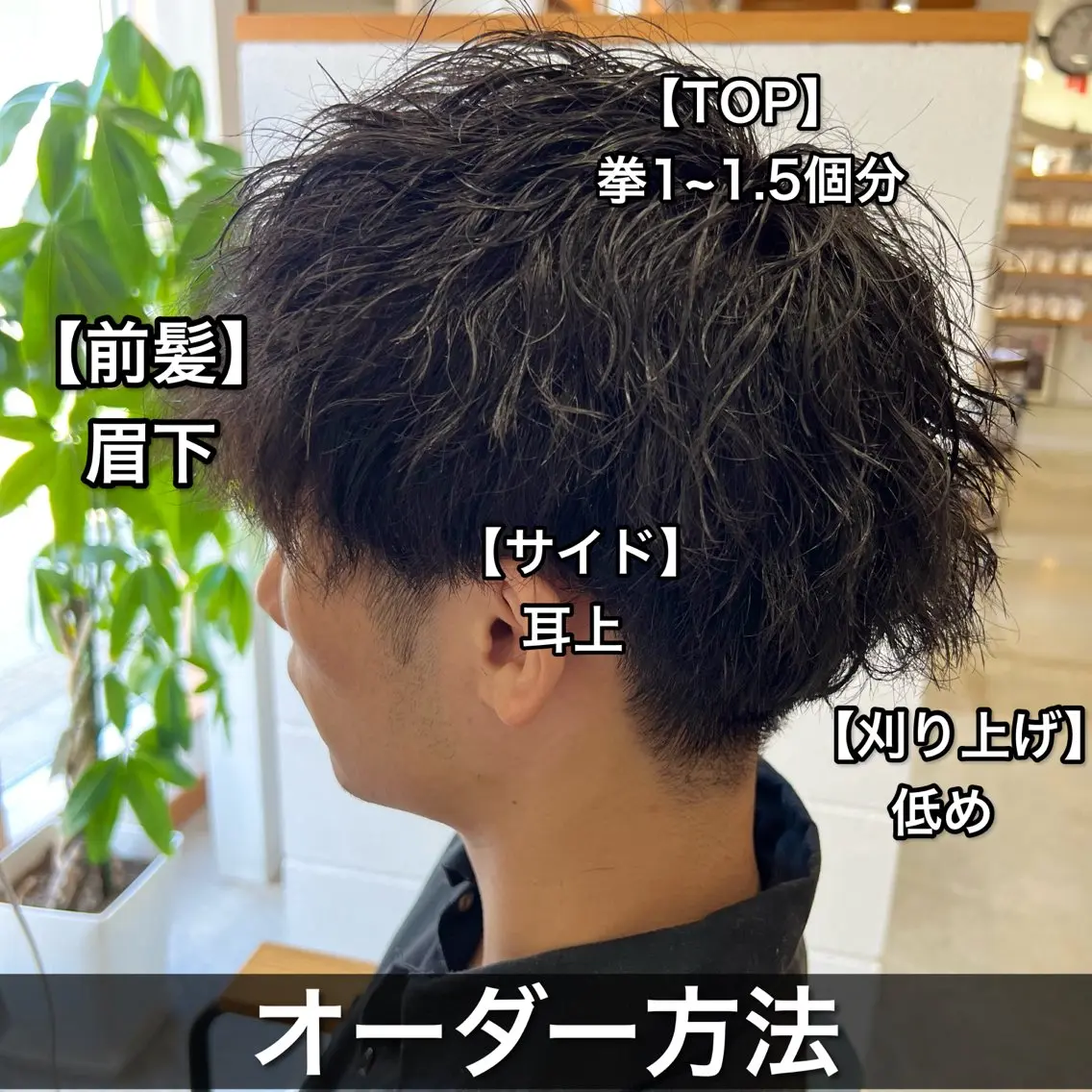 ショート マンツーマン施術 🥥國谷俊介🥥のヘアスタイル