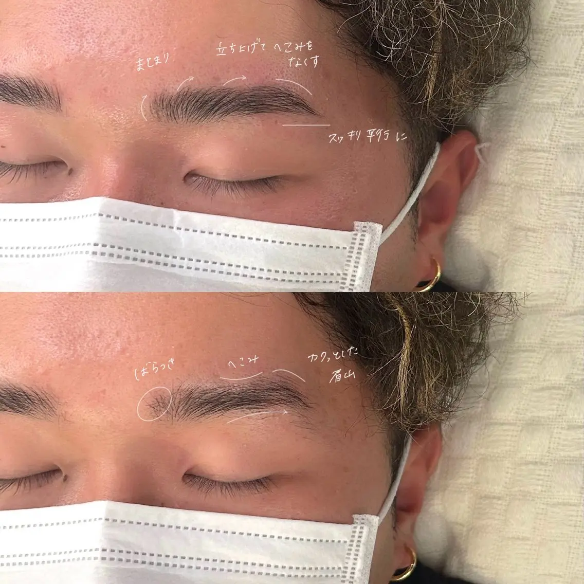 メンズ アイブロウ ハリウッドブロウリフト メンズアイブロウ 吉祥寺kasumi 🌛eye/browのマツエク・マツパデザイン