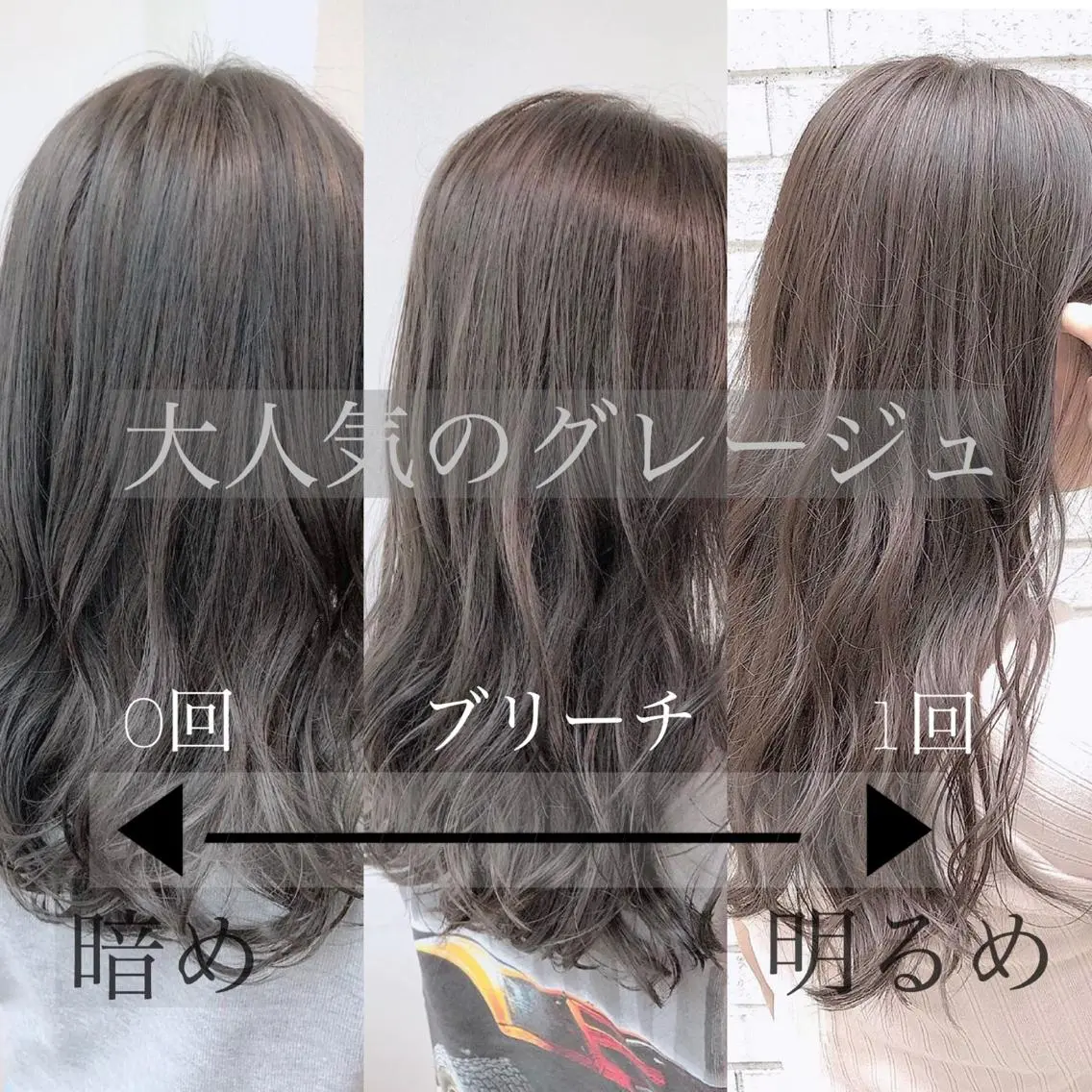 ミディアム カラー ヘアアレンジ メンズ キッズ ネイル マツエク・マツパ 💕トレンドうる艶髪 💕TUNE銀座のヘアスタイル