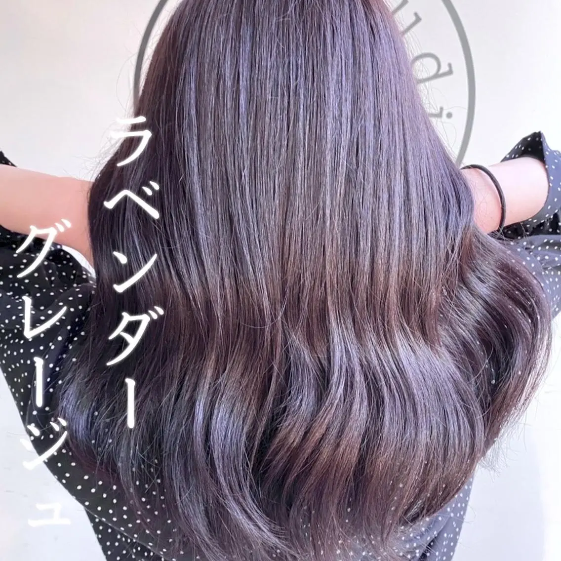 ロング カラー アッシュ 透明感カラー グラデーションカラー ハイライトカラー インナーカラー 川越 輝梨奈のヘアスタイル