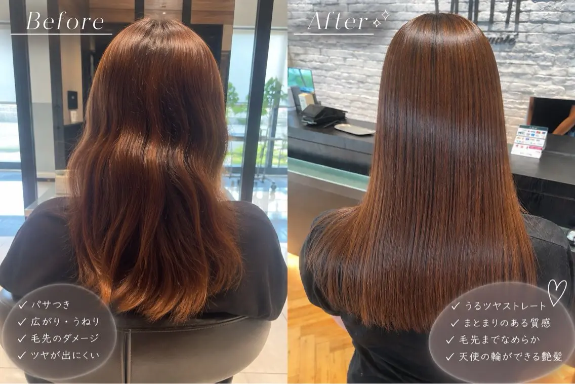 ミディアム 高野 遥香のヘアスタイル