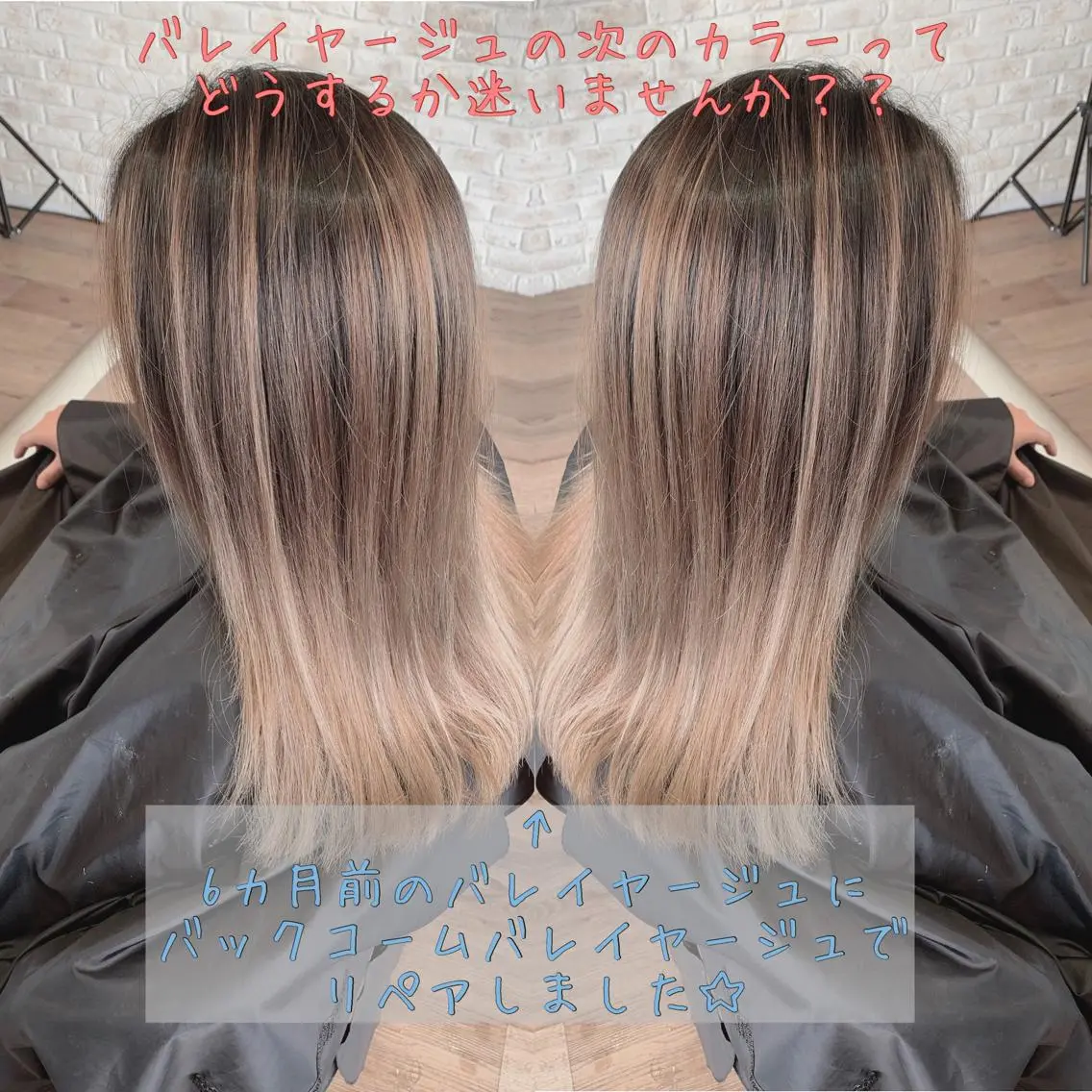 ロング カラー バレイヤージュ レイヤーカット ヘアカラー トリートメント レイヤー/ウルフ ハイトーンhiroのヘアスタイル