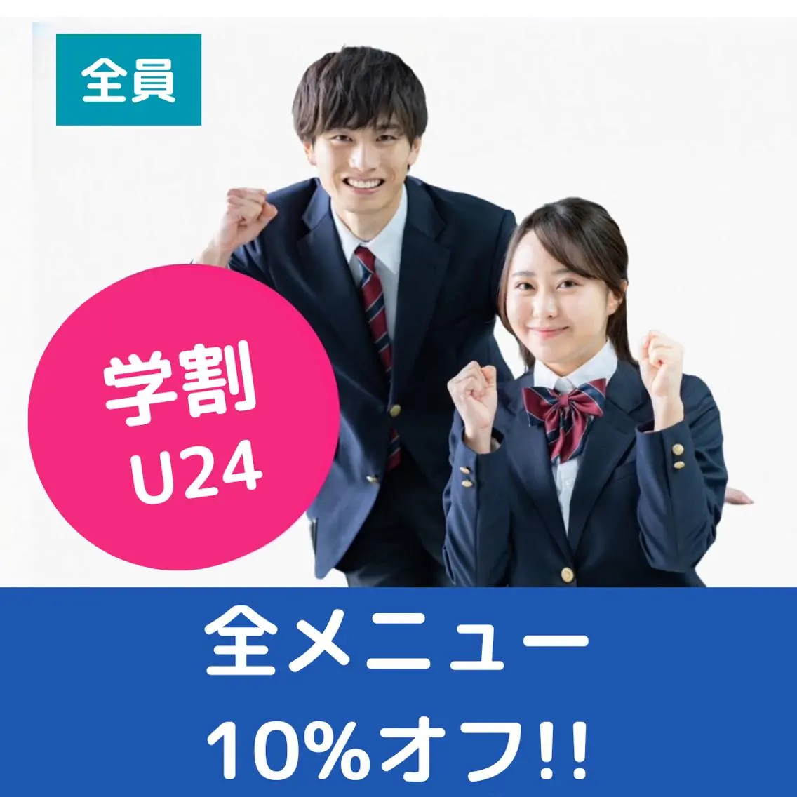 その他 ホワイトニングサロン nico西葛西店のその他イメージ