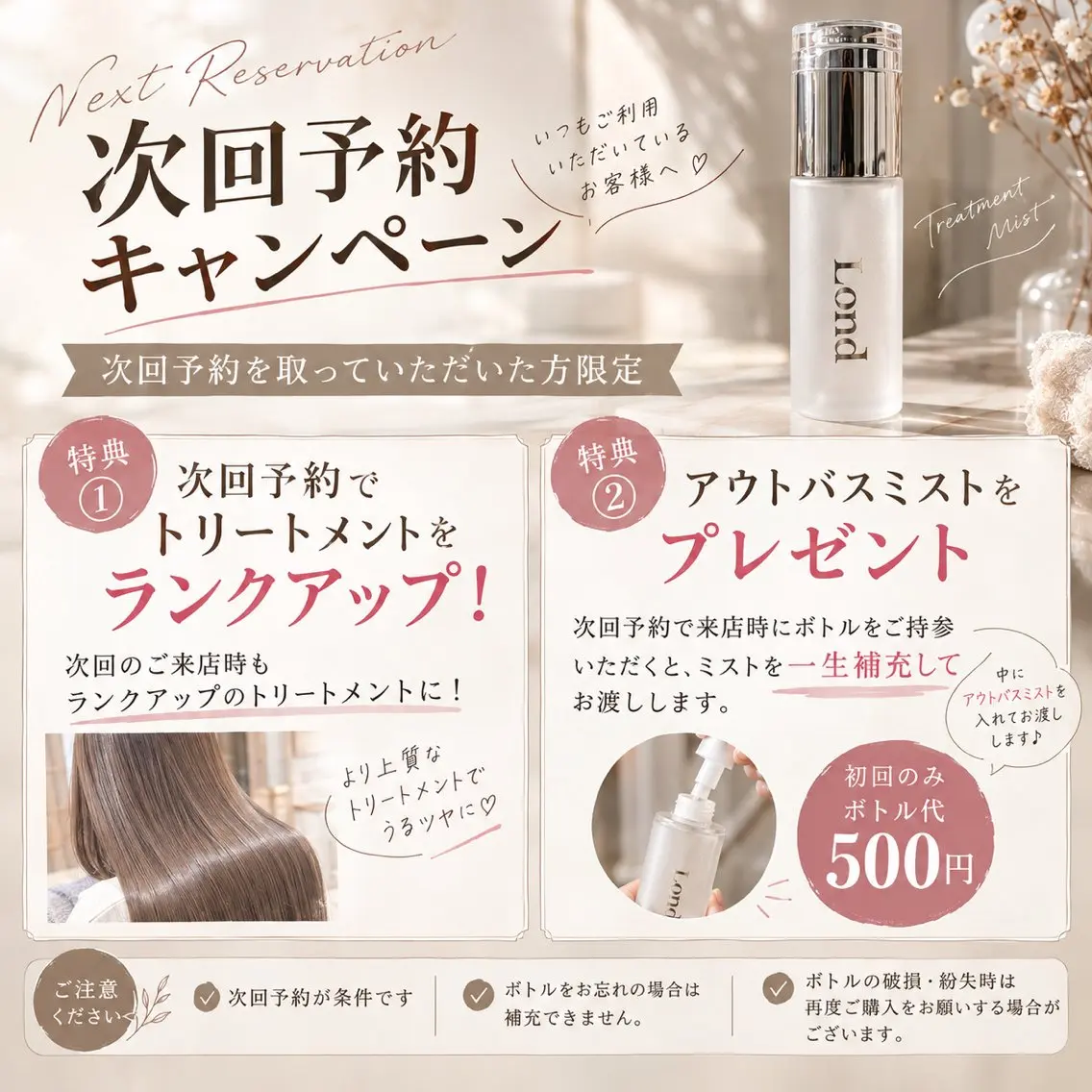 ミディアム カラー パーマ メンズ カット ヘアカラー トリートメント ブリーチなしカラー Honokaのヘアスタイル