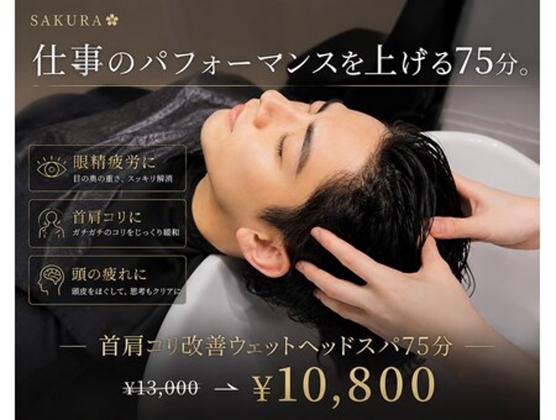 メンズ ウェットスパ専門店 🪐Maiko✨のエステ・リラクイメージ