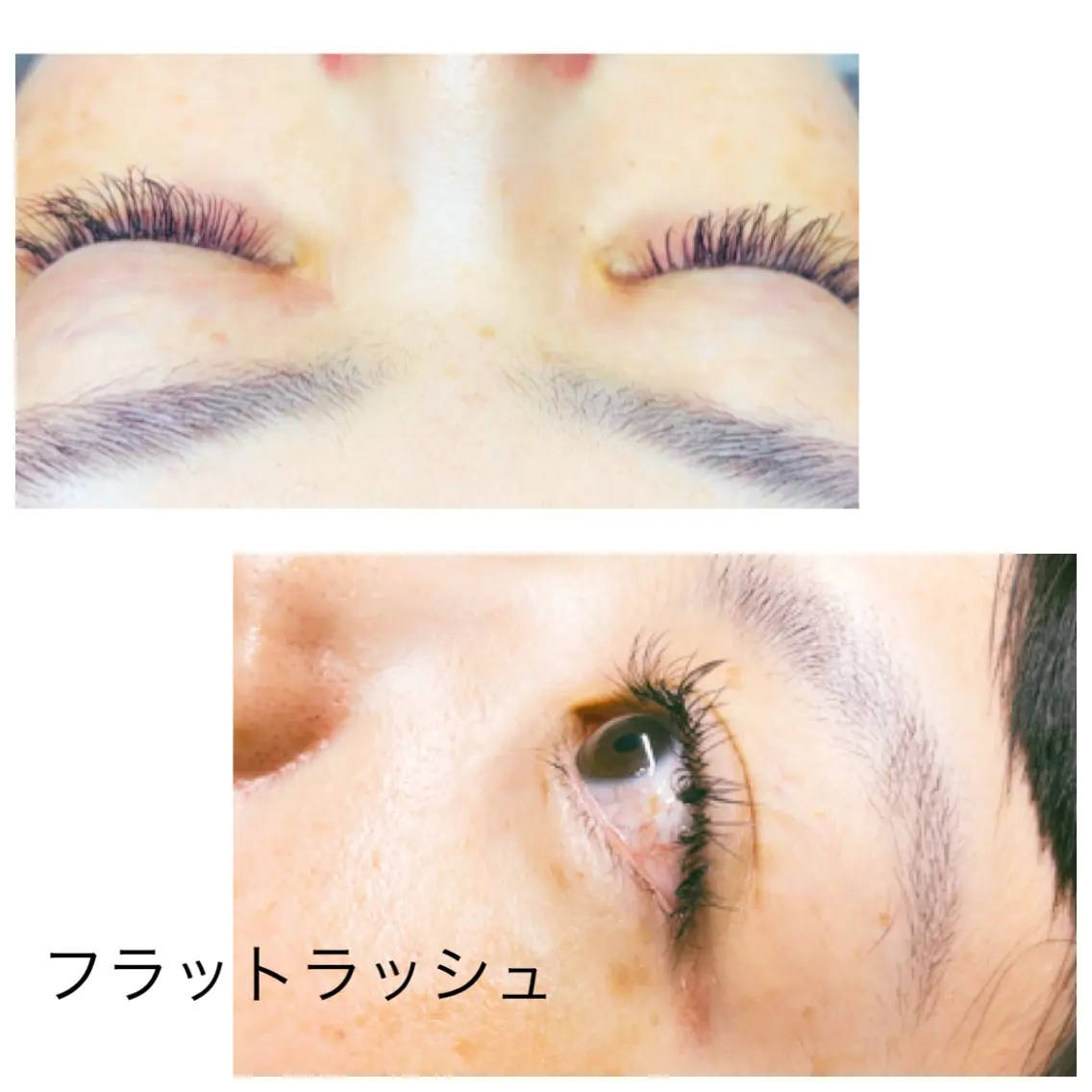 マツエク・マツパ フラットラッシュ Eclare LASHのマツエク・マツパデザイン