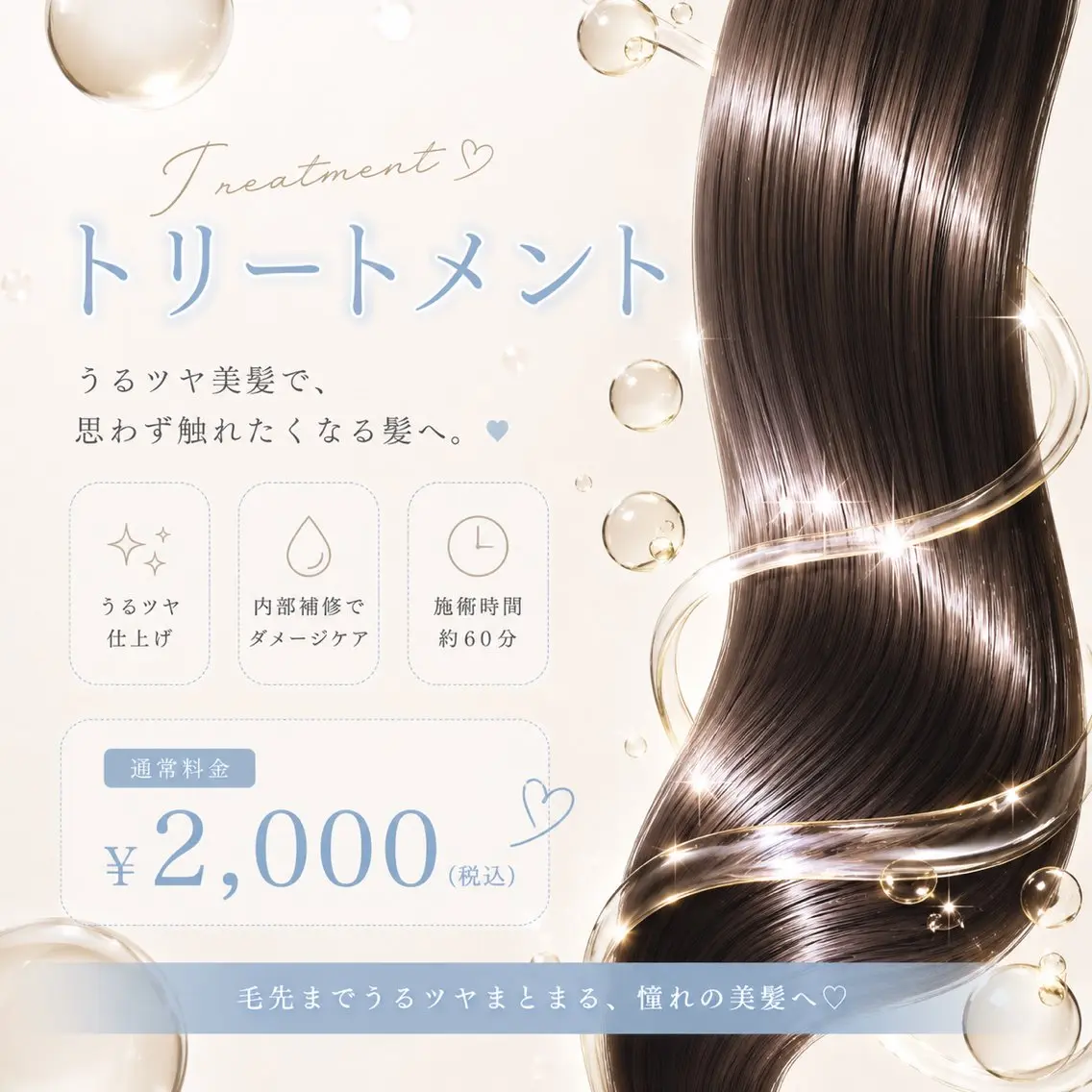 AROMA / miyu🩵のヘアスタイル