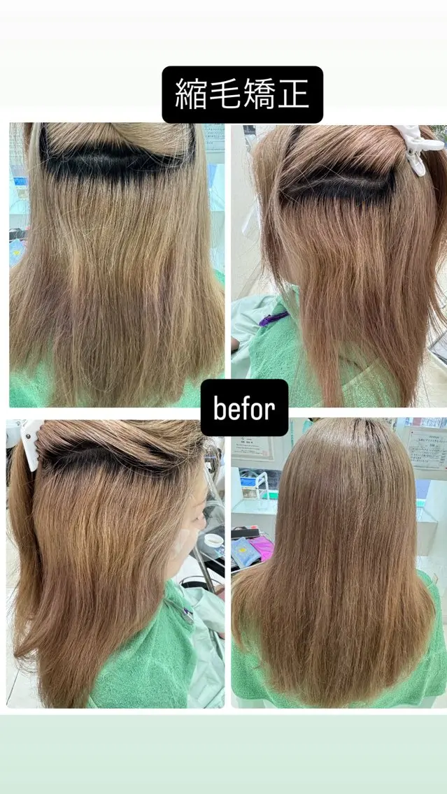 ロング 縮毛矯正 タカハシ リナのヘアスタイル