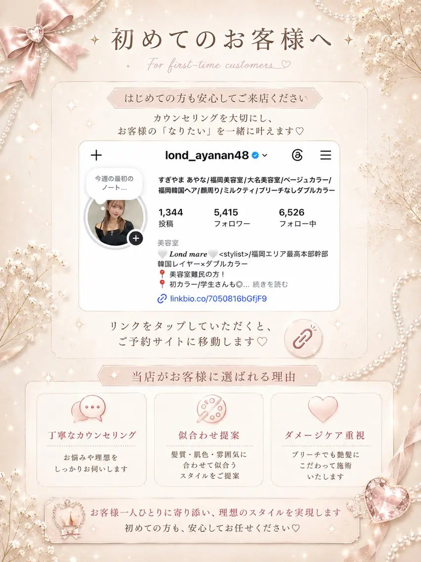 セミロング 顔周りカット 髪質改善 韓国風ヘア レイヤーカット ヘアカラー Lond mare 🦋ayana🦋のヘアスタイル