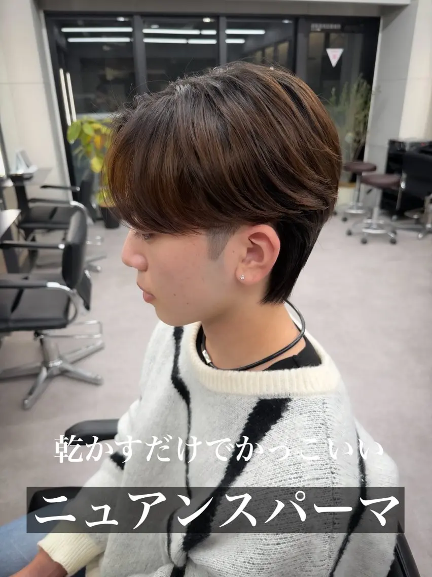 メンズ メンズパーマ 坂口 駿平のヘアスタイル