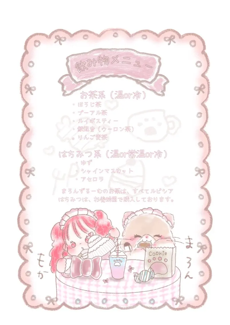 ネイル marron's roomのネイルデザイン