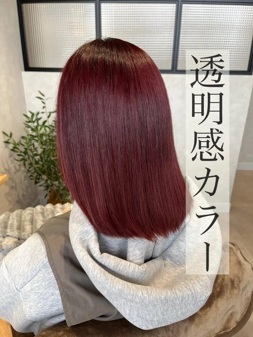 カラー ヘアカラー トリートメント ✨NEW OPEN／ 透明感カラー／はるかのヘアスタイル