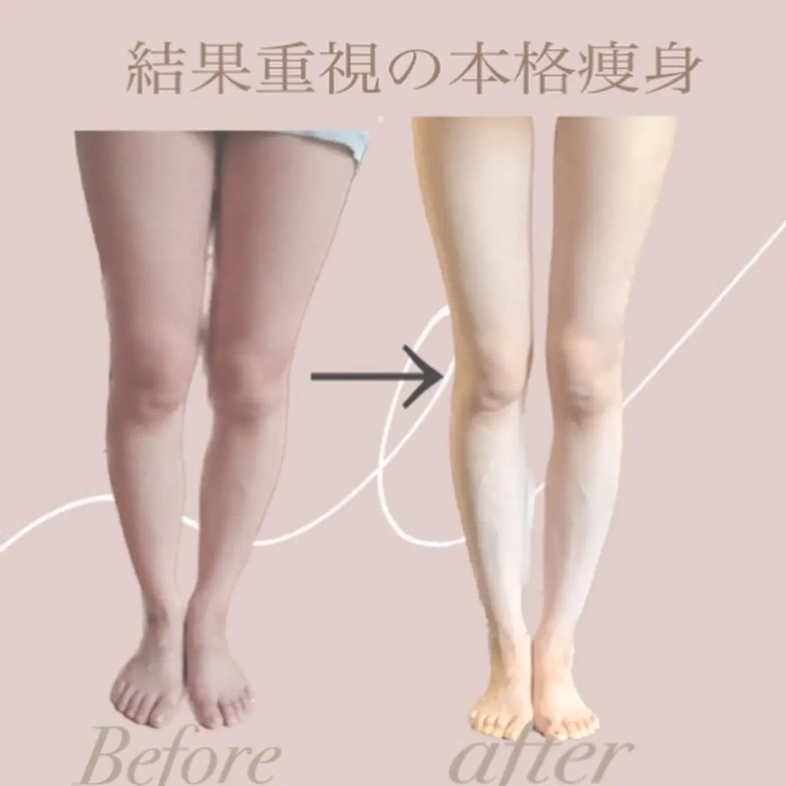 温活痩身サロン LILYのエステ・リラクイメージ