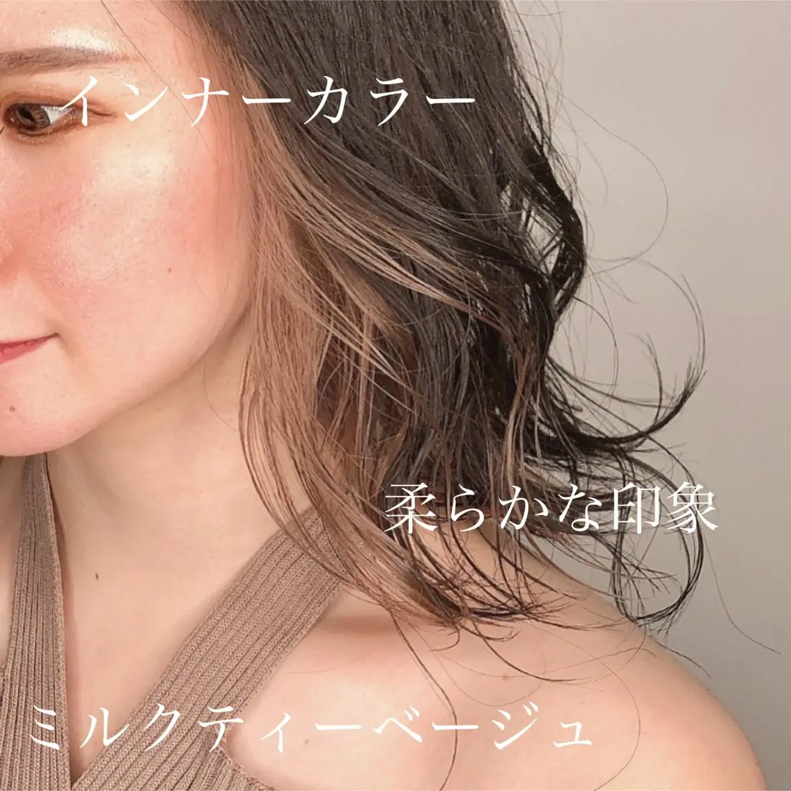 ミディアム ヘアカラー トリートメント エクステ・髪質改善・ ブリーチ・吉田大介のヘアスタイル