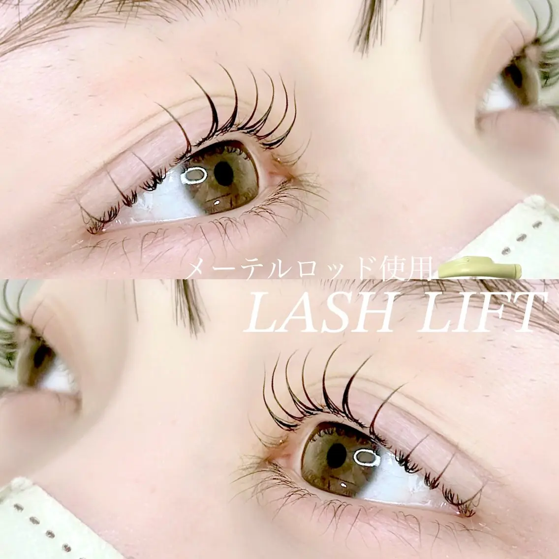 マツエク・マツパ マツパ eyeprolish 三軒茶屋のマツエク・マツパデザイン