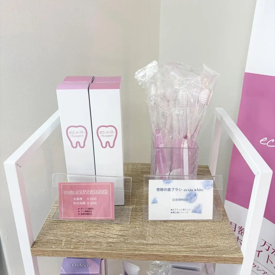 エクシアホワイト staff💟のその他イメージ