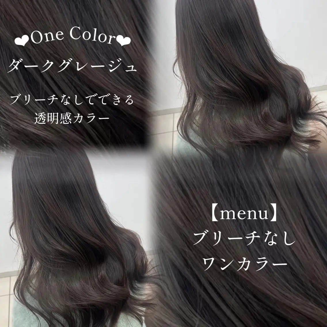 ロング カラー カラー/エクステ/ アレンジ/ゆう🩷のヘアスタイル