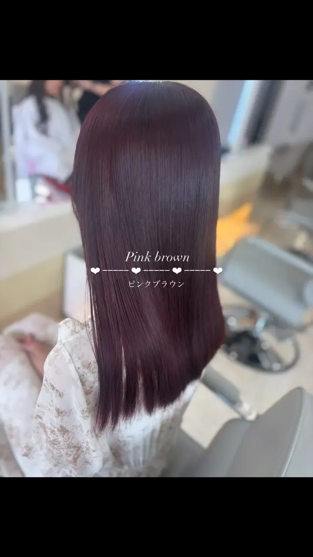 カラー ‎🤍中村 陽奈‎🤍のヘアスタイル