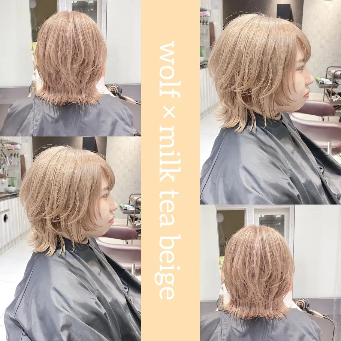 ショート カラー ✨髪質改善専門店✨ QOLU✨のヘアスタイル