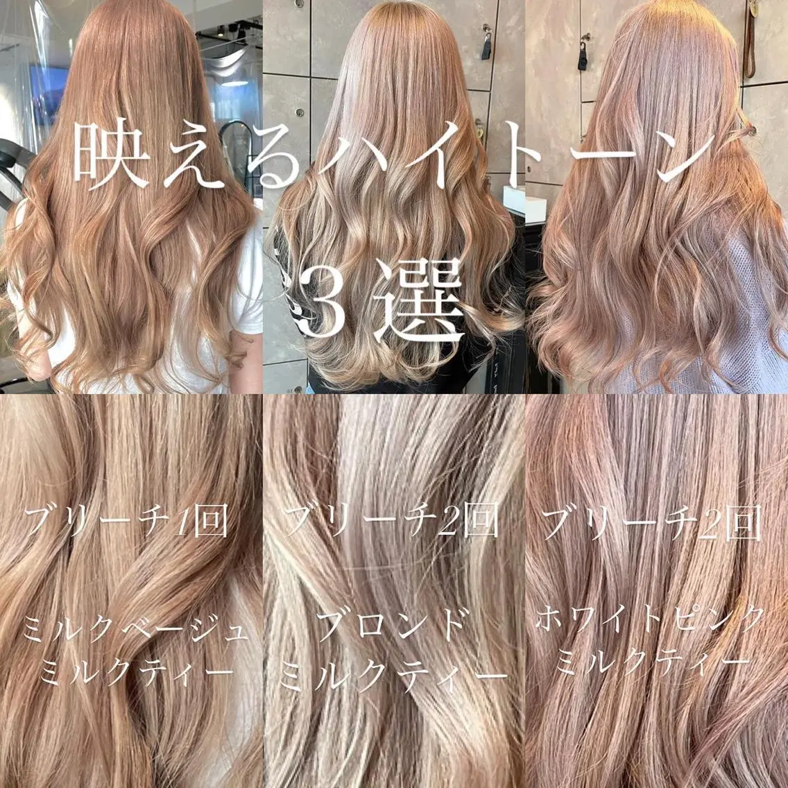 【ブリーチリタッチ専用】☘️🎀✨ブリーチリタッチ＋カラー＋潤いトリートメント🎀✨☘️の写真