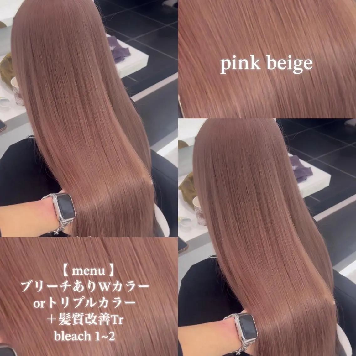 カラー ヘアカラー トリートメント 🩶透明感ダブル カラー🩶 maoのヘアスタイル