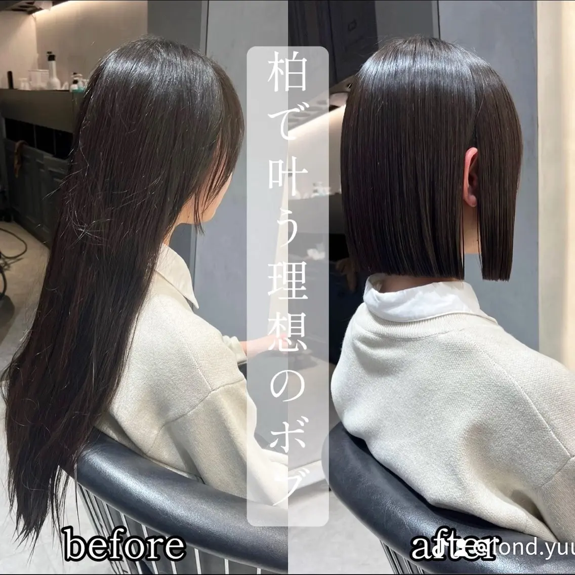 ショート ボブ 縮毛矯正 カット 縮毛矯正 トリートメント レイヤー/ボブ 高嶋 優のヘアスタイル