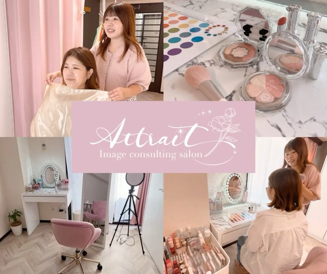 イメコンサロン Attraitのその他イメージ
