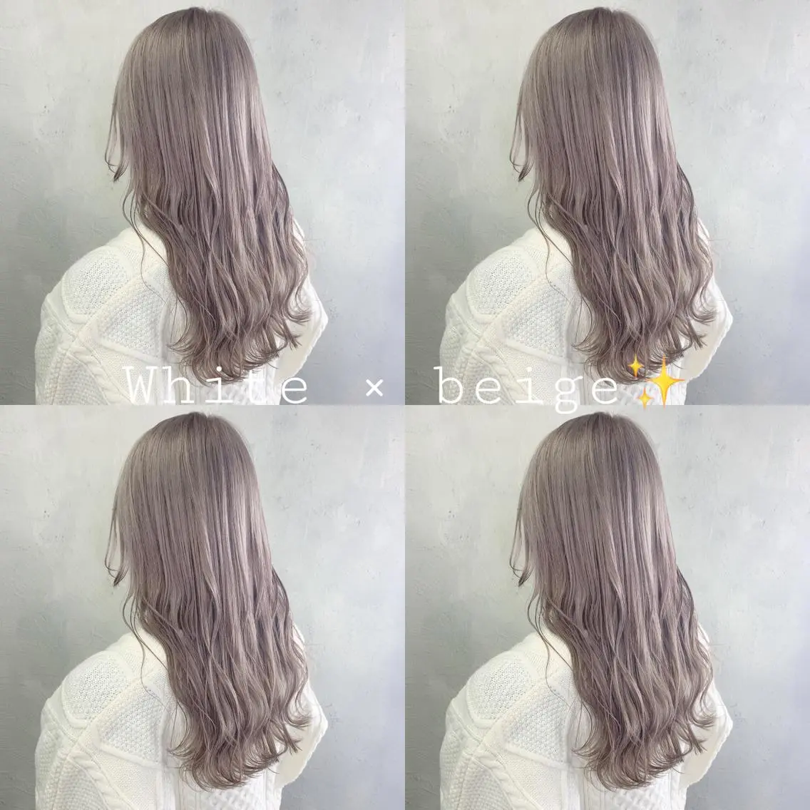 ロング カラー カット ヘアカラー トリートメント ⚜️艶髪お任せ⚜️ ⚜️米澤⚜️のヘアスタイル