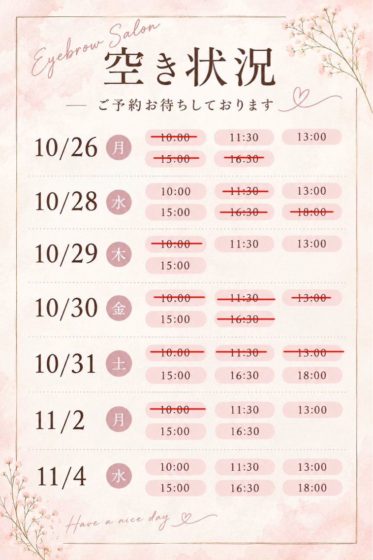 アイブロウ Mayuka岡崎 大和店/竹本の眉毛・アイブロウイメージ