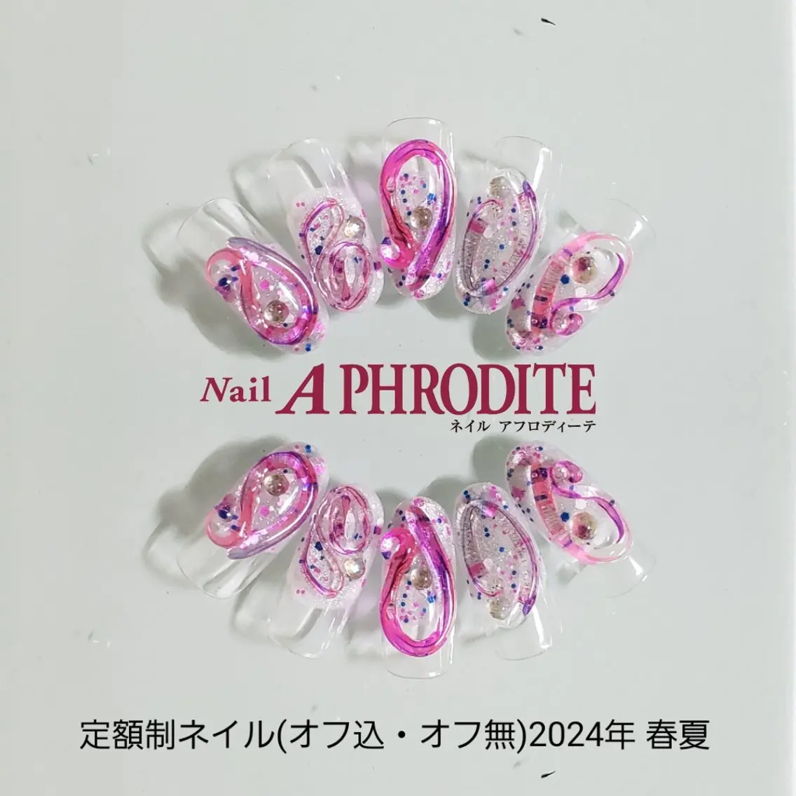 ネイル ジェルネイル ニュアンスネイル スカルプネイル ソフトジェル ネイルチップ ハンドネイル Nail Aphroditeのネイルデザイン