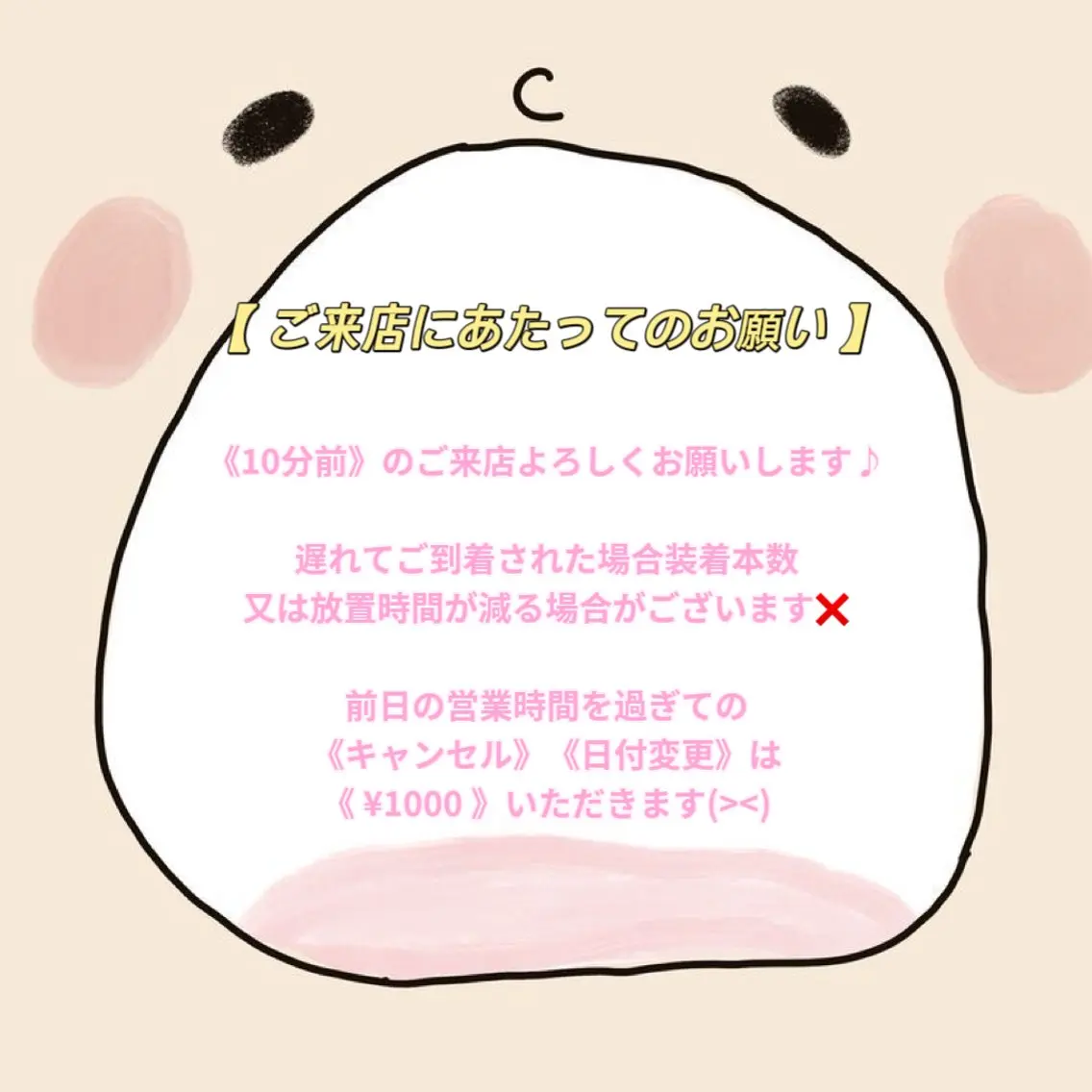 quint ☆ sakuraのマツエク・マツパデザイン
