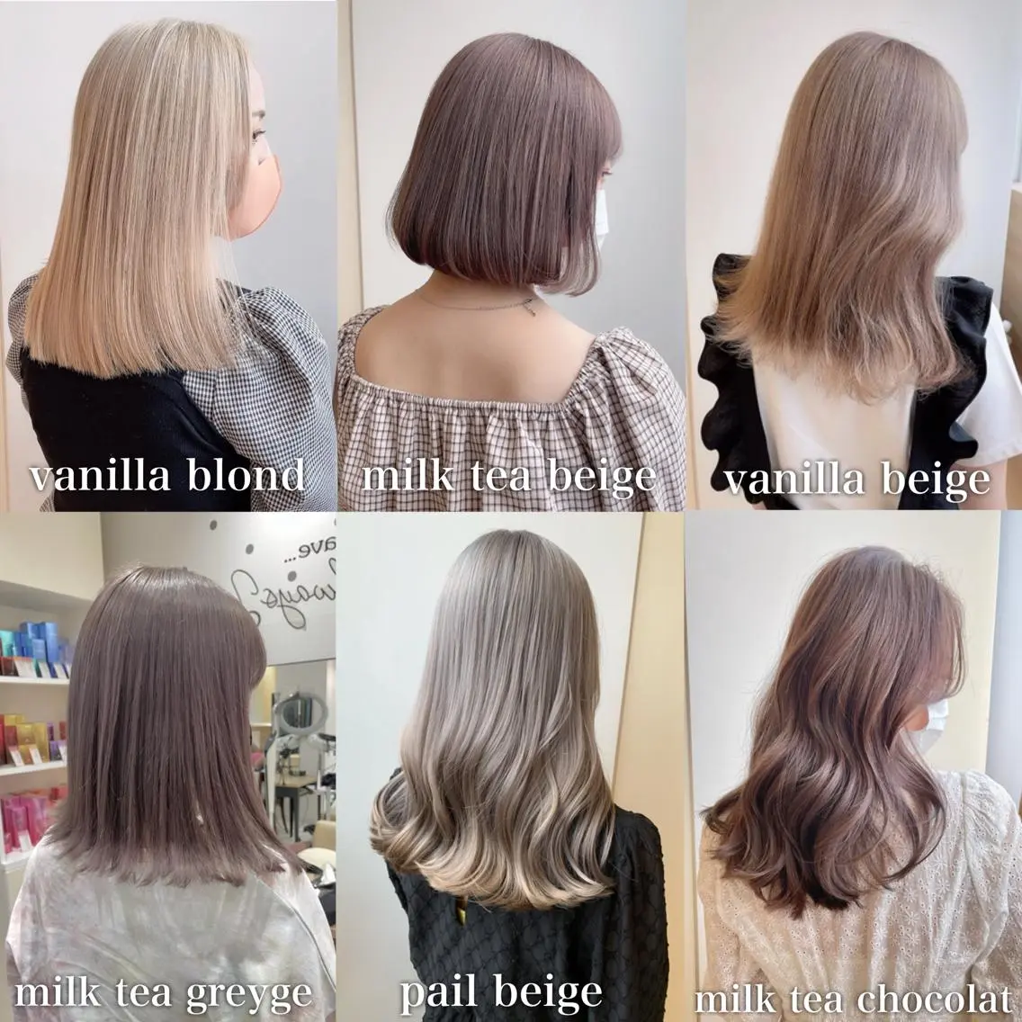 セミロング カラー カット ヘアカラー トリートメント インナーエクステ渋谷 🦋KAJIのヘアスタイル