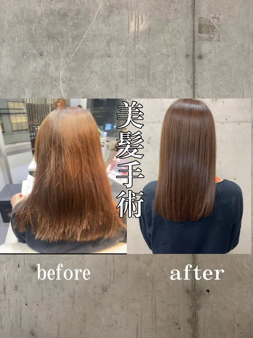 ロング 髪質改善 下方 研人のヘアスタイル