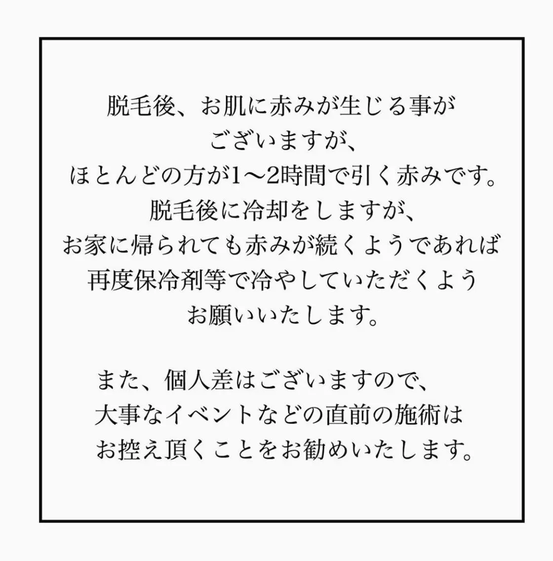 メンズ マツエク・マツパ & eye 浦和店のマツエク・マツパデザイン