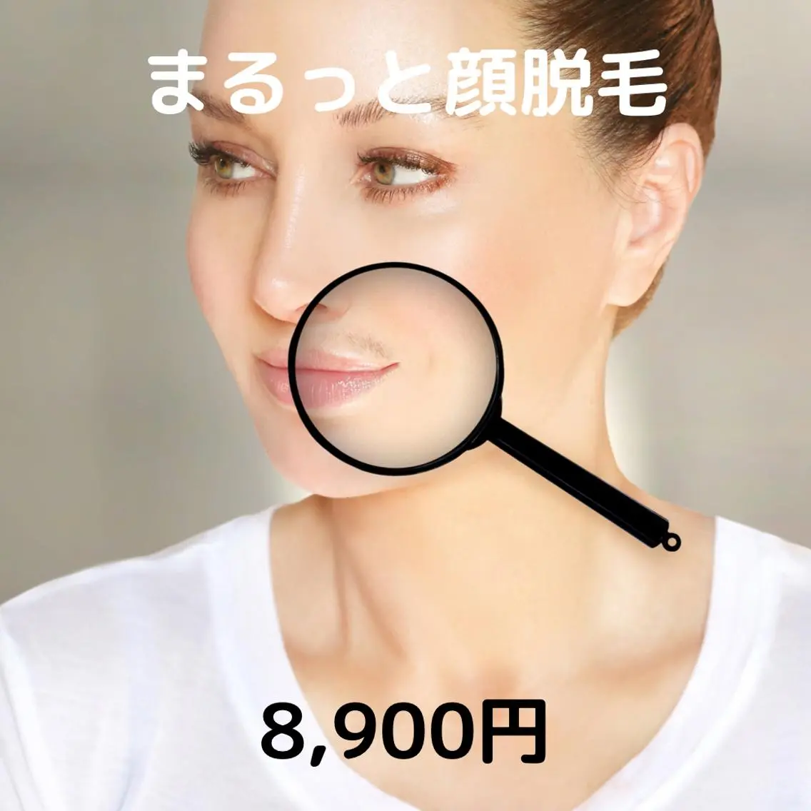 女性　ずっと安心価格◎都度払い　毛穴レス美肌顔脱毛セット回数：1回の写真